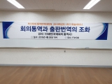 [행사 후기] 통번역대학원 1학기 특강